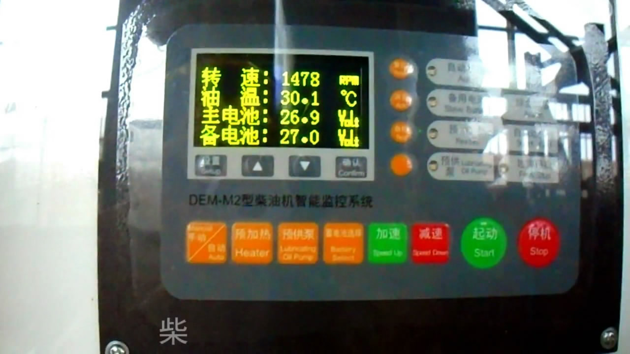 我司柴油機消防泵測試現(xiàn)場